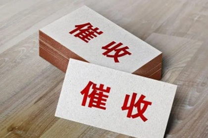 男性友人借款未归还应对策略