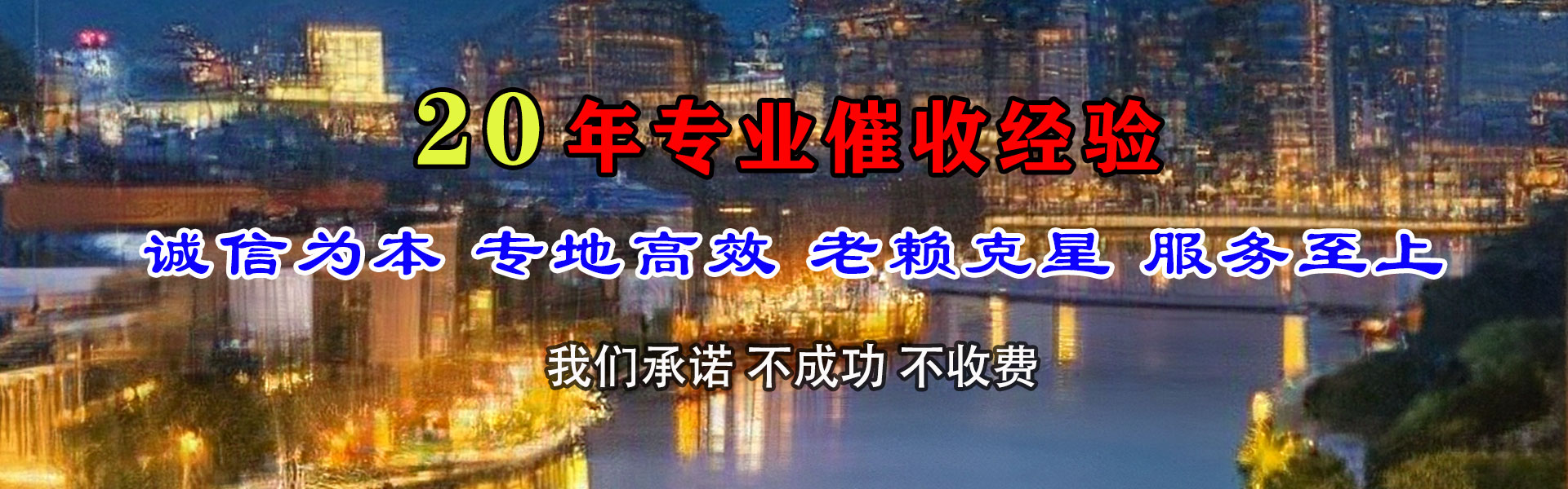 徽县要账公司